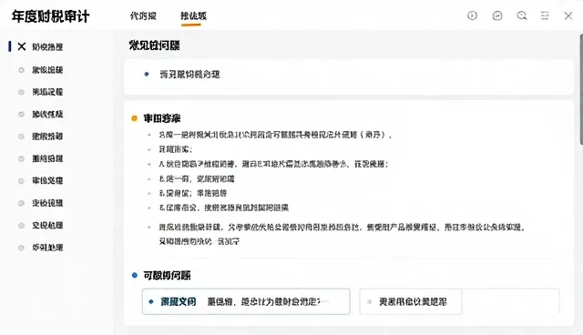 团队协作中常见问题处理的场景化分析